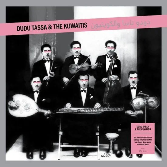 Dudu Tassa & The Kuwaitis - 2LP