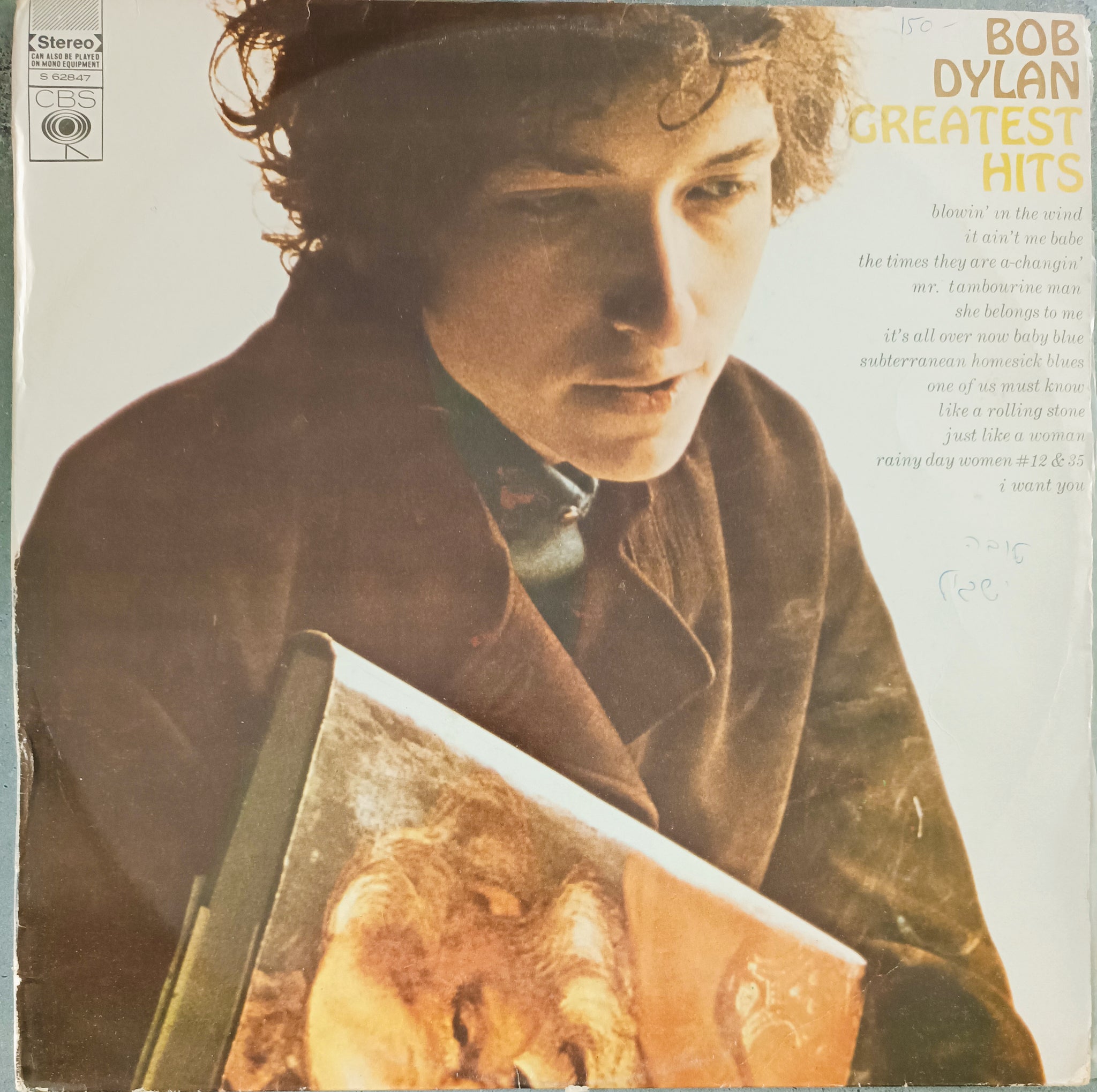 Greatest Hits