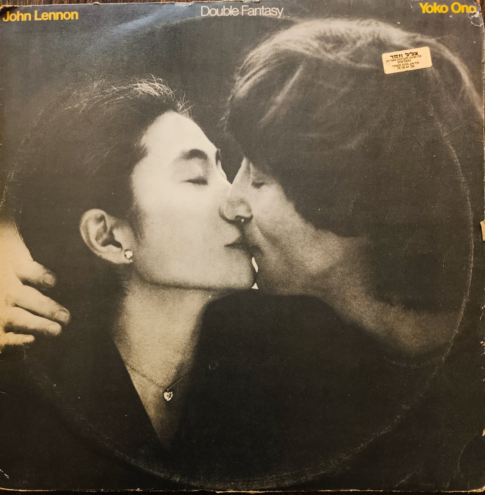 Double Fantasy