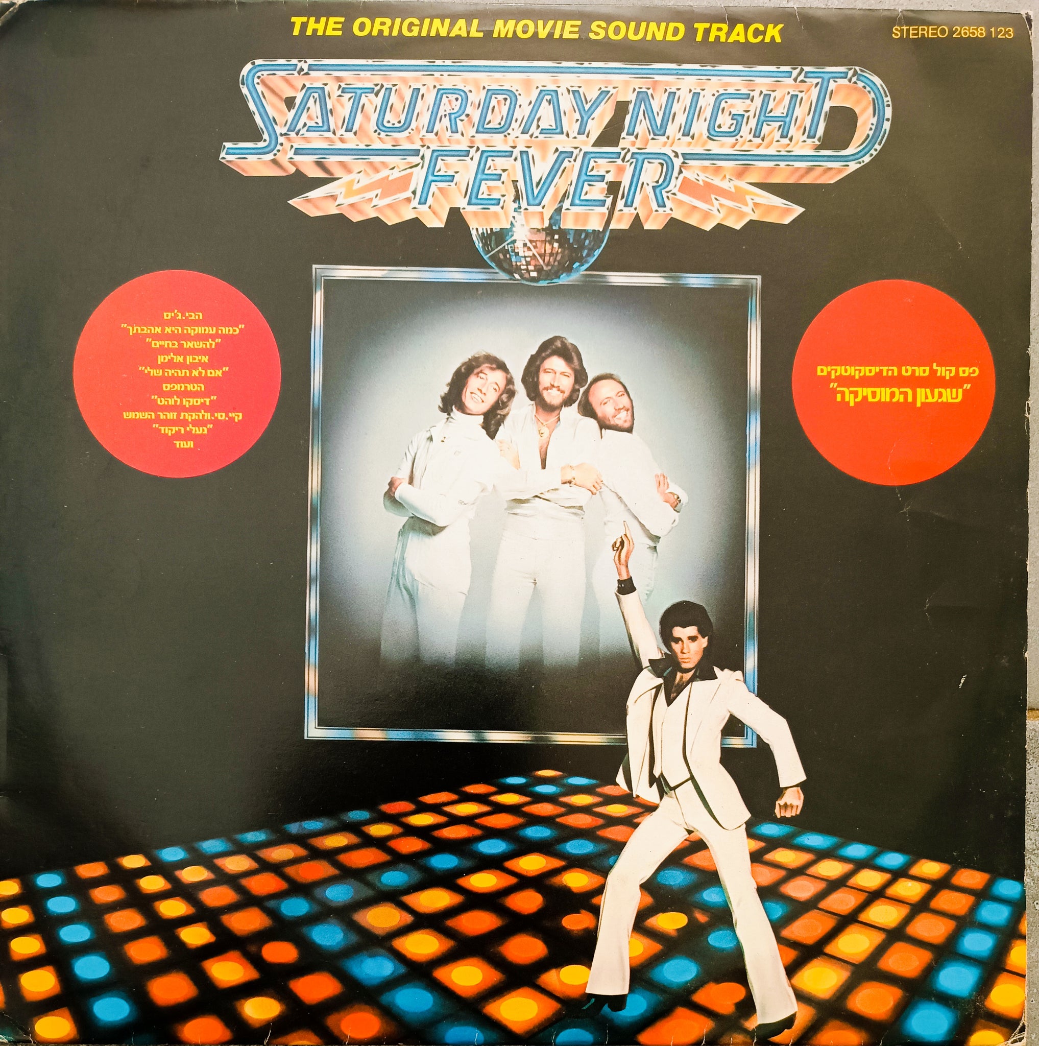 Saturday Night Fever - 2LP