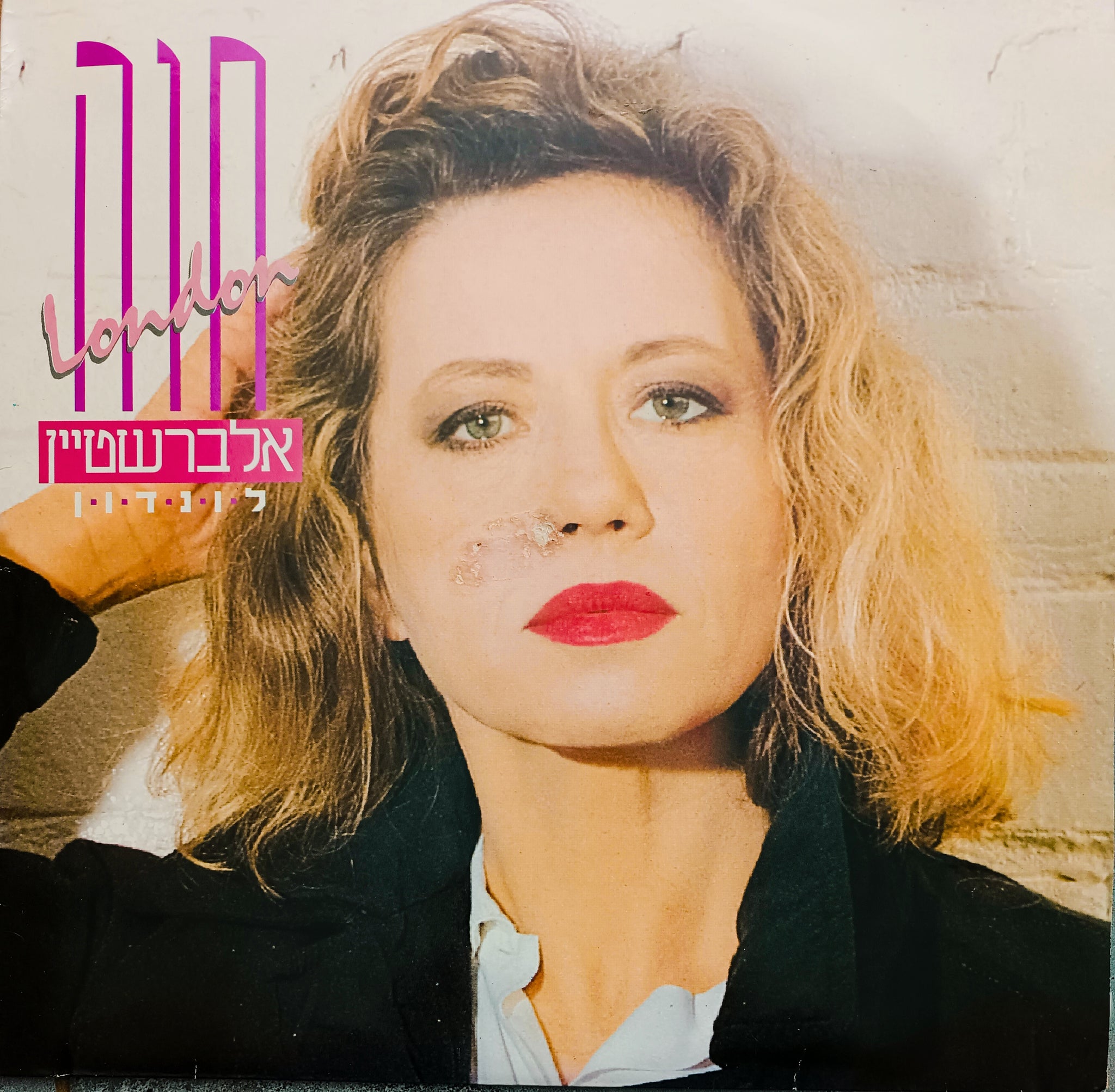 לונדון