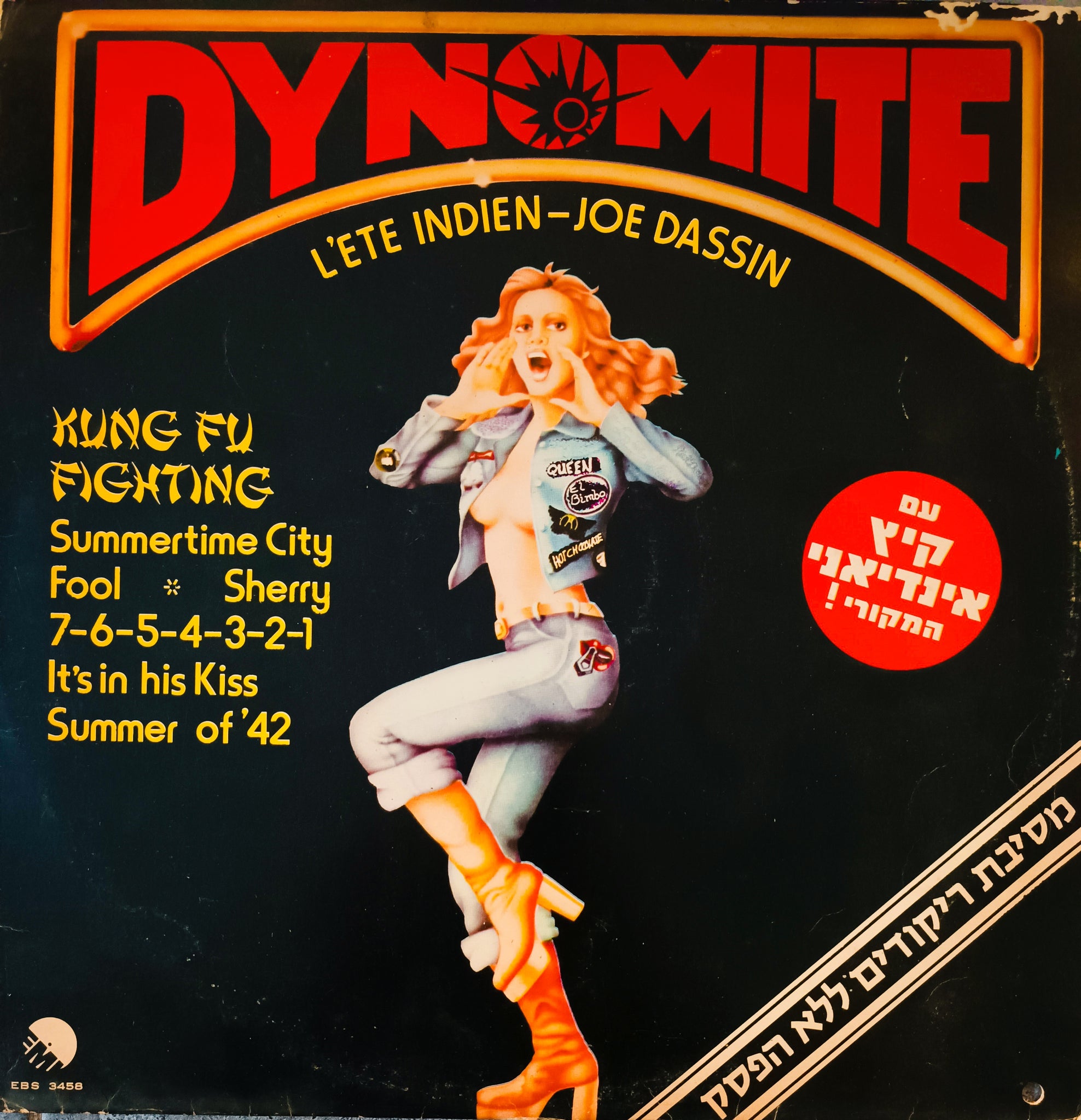 Dynomite