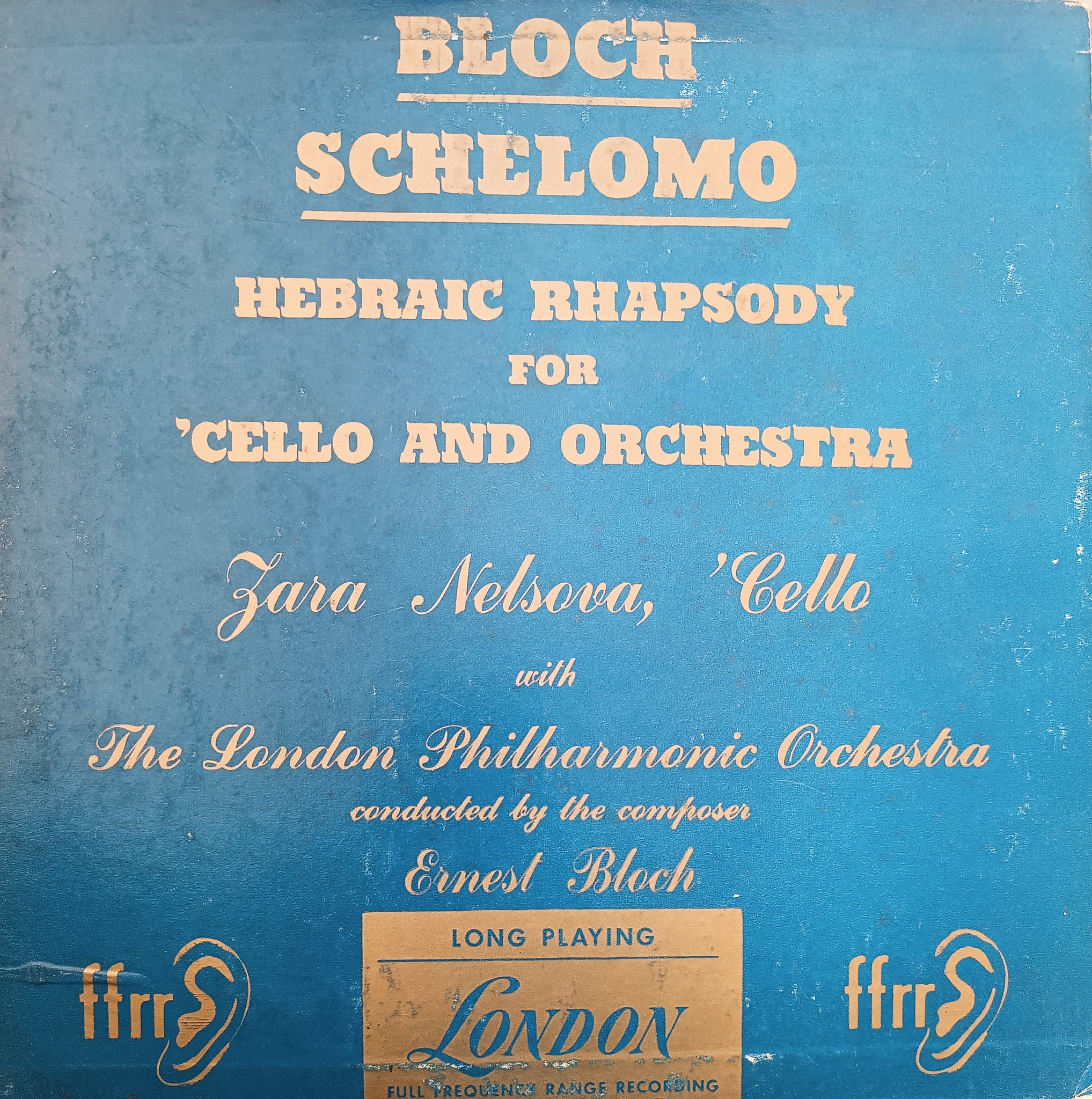 Schelomo (Solomon)