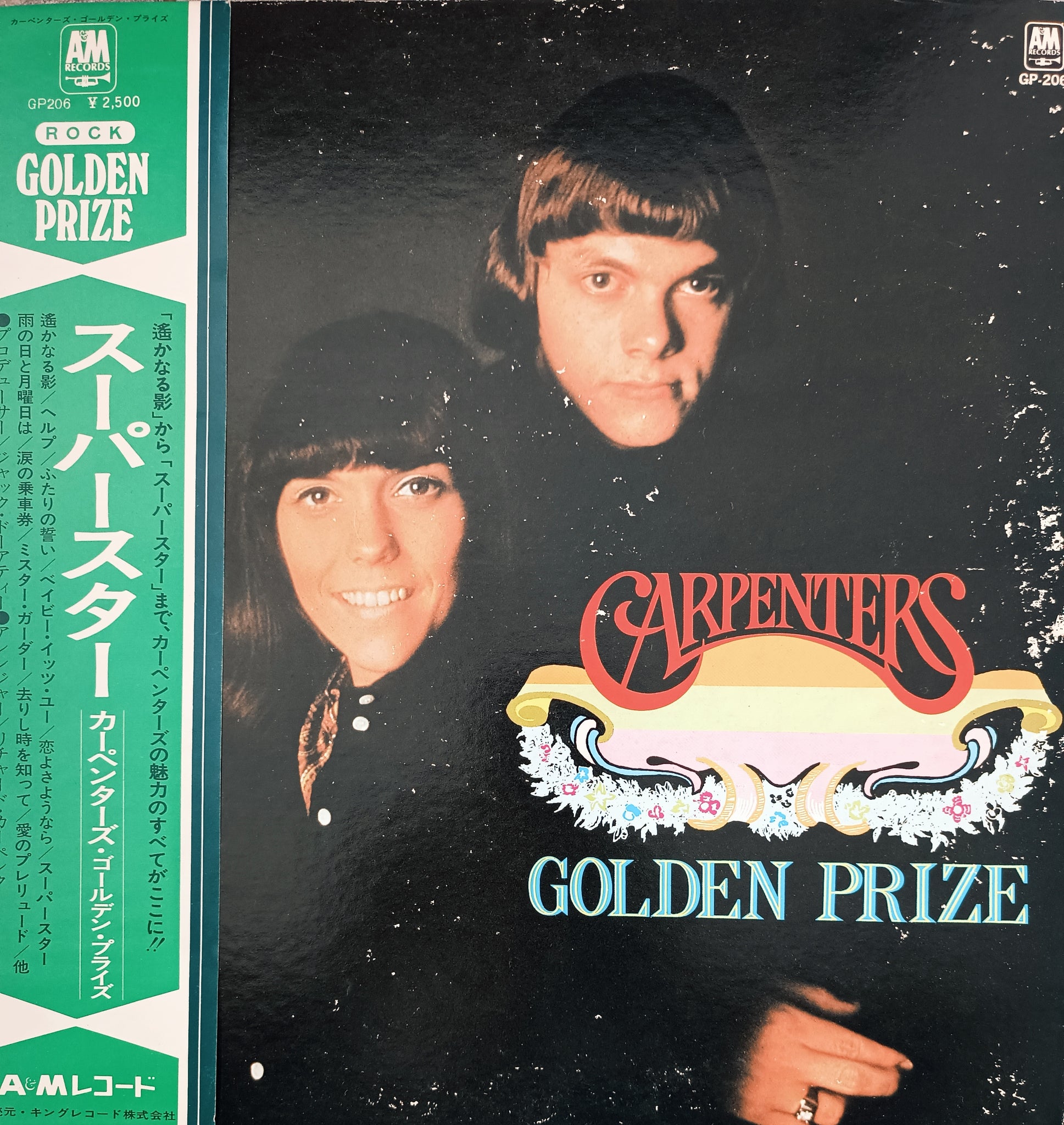 Golden Prize