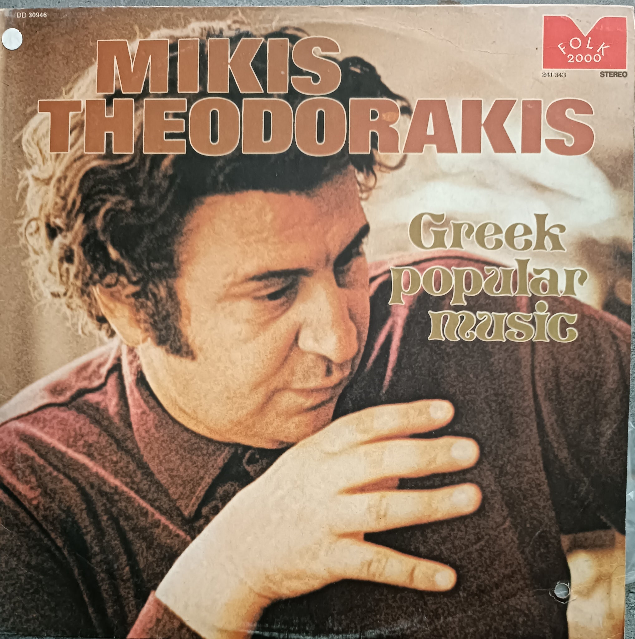 Greek Popular Music