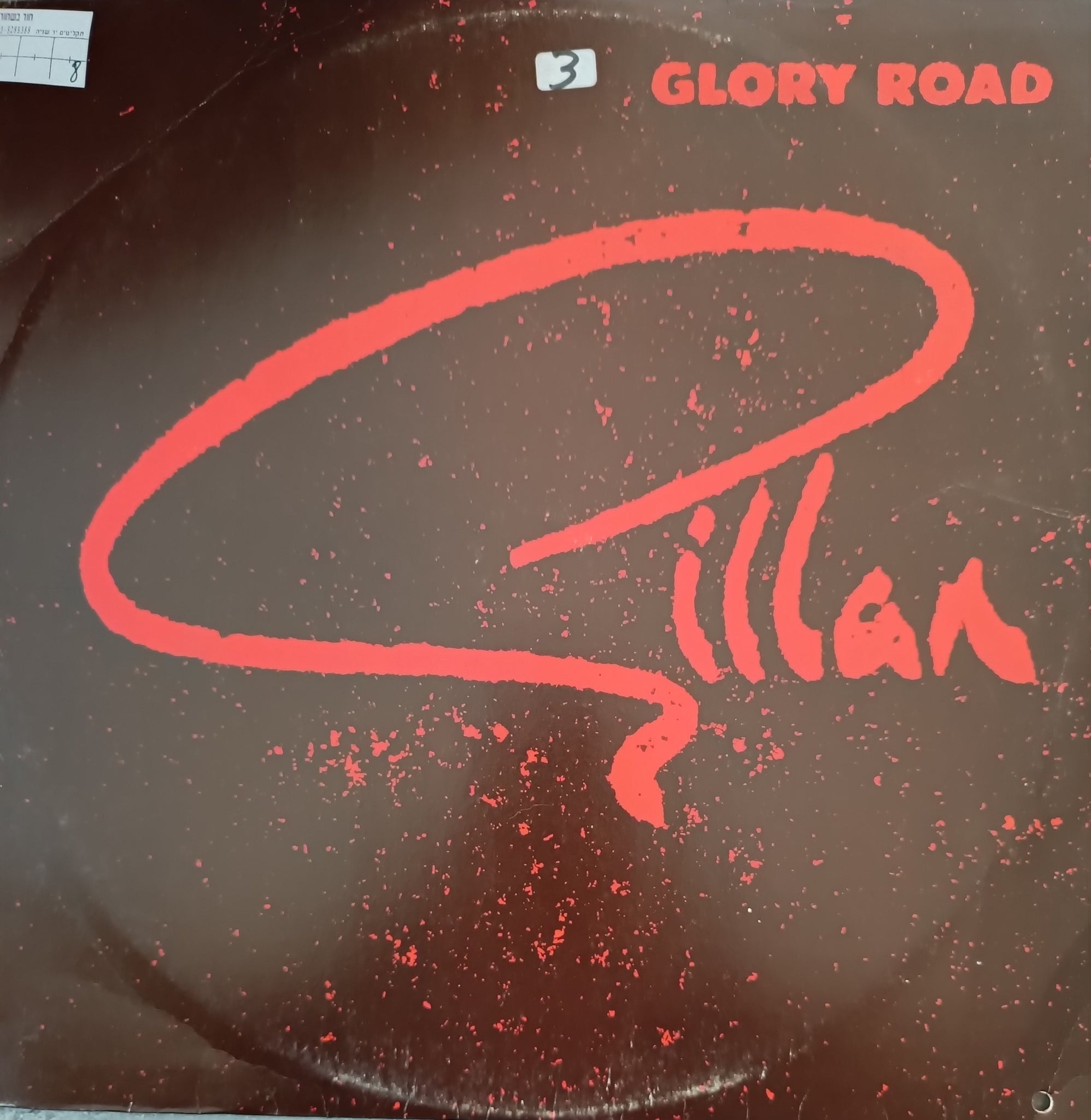 Glory Road