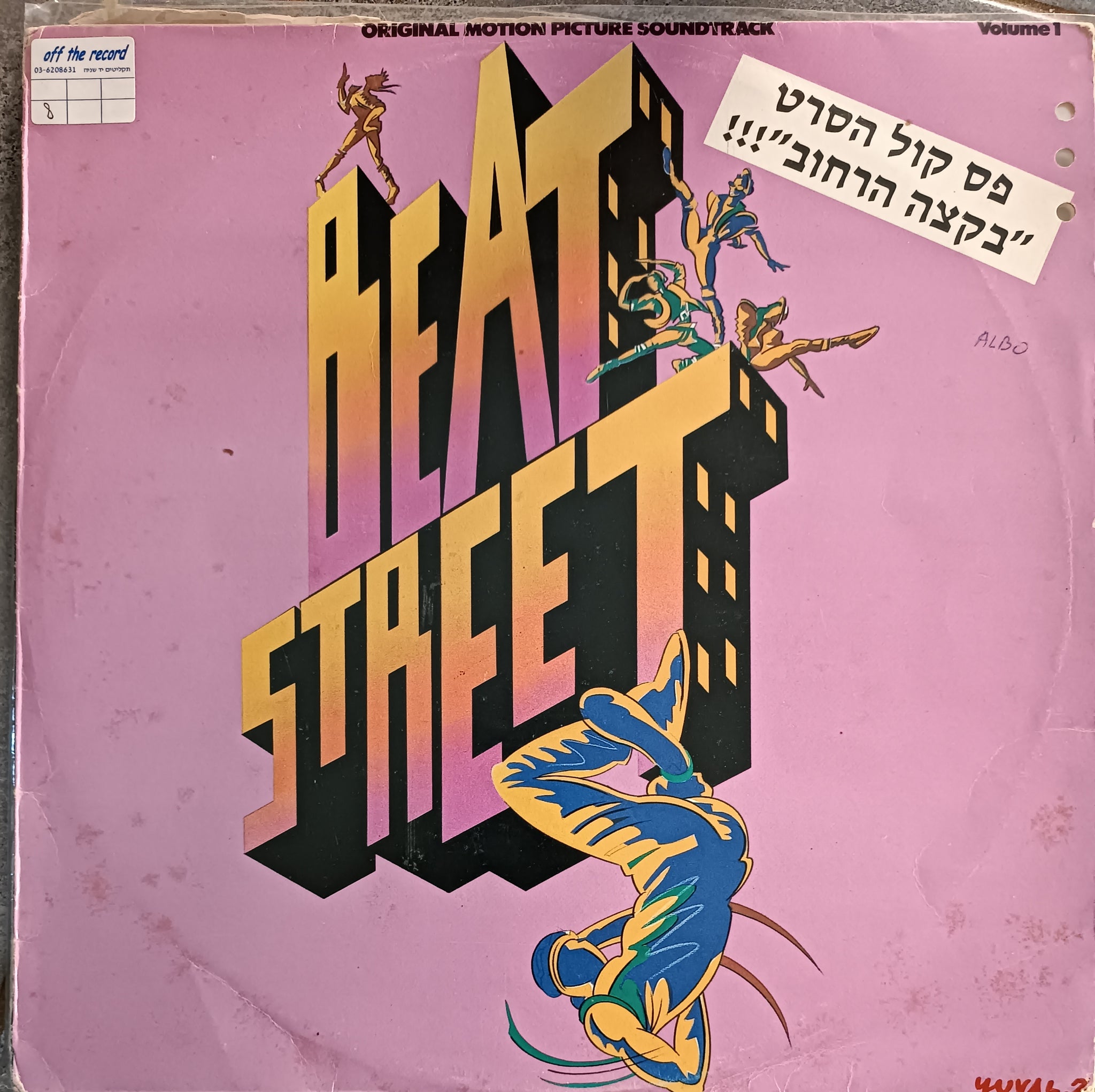 Beat Street