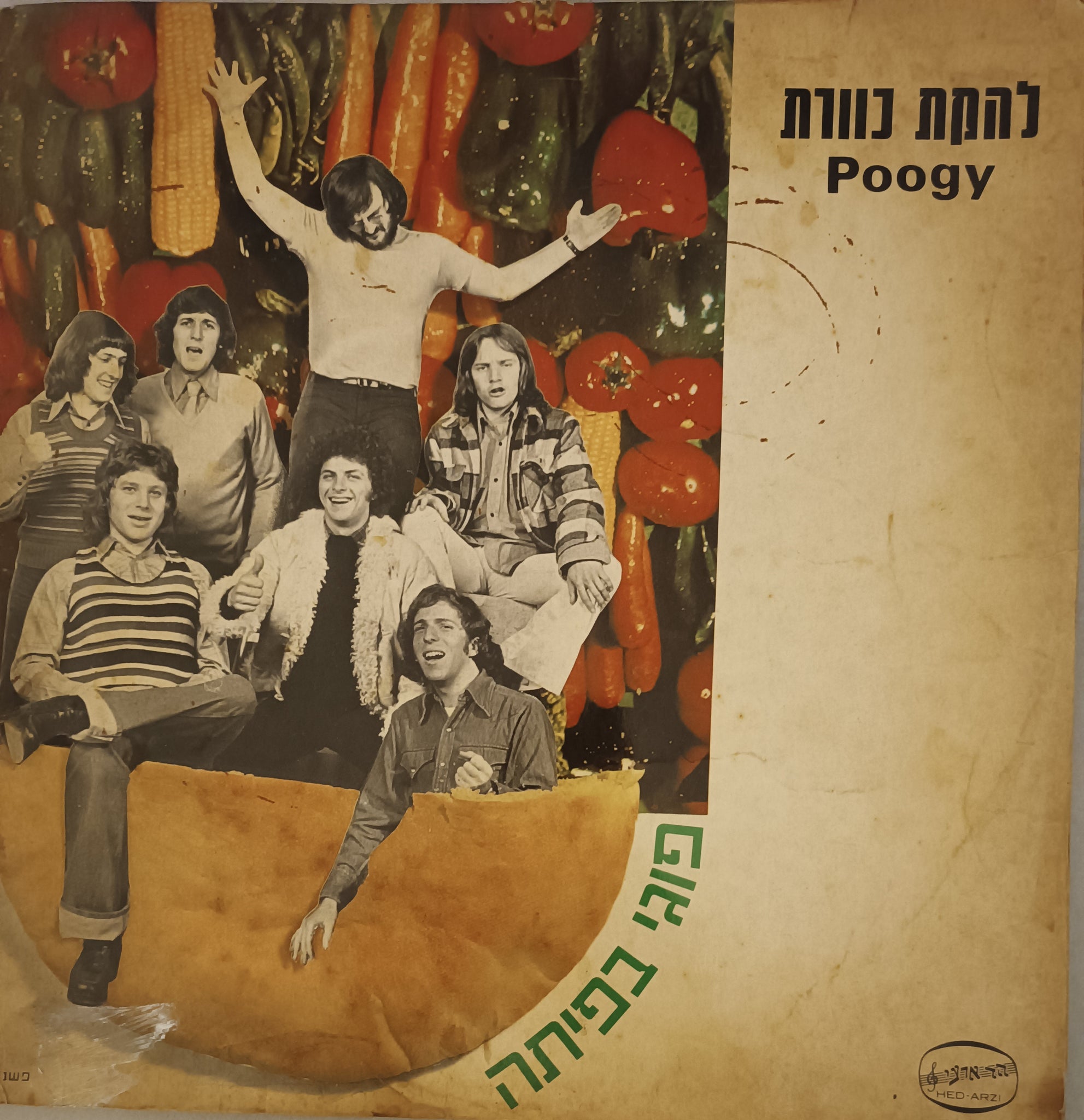 פוגי בפיתה - הוצאה מקורית