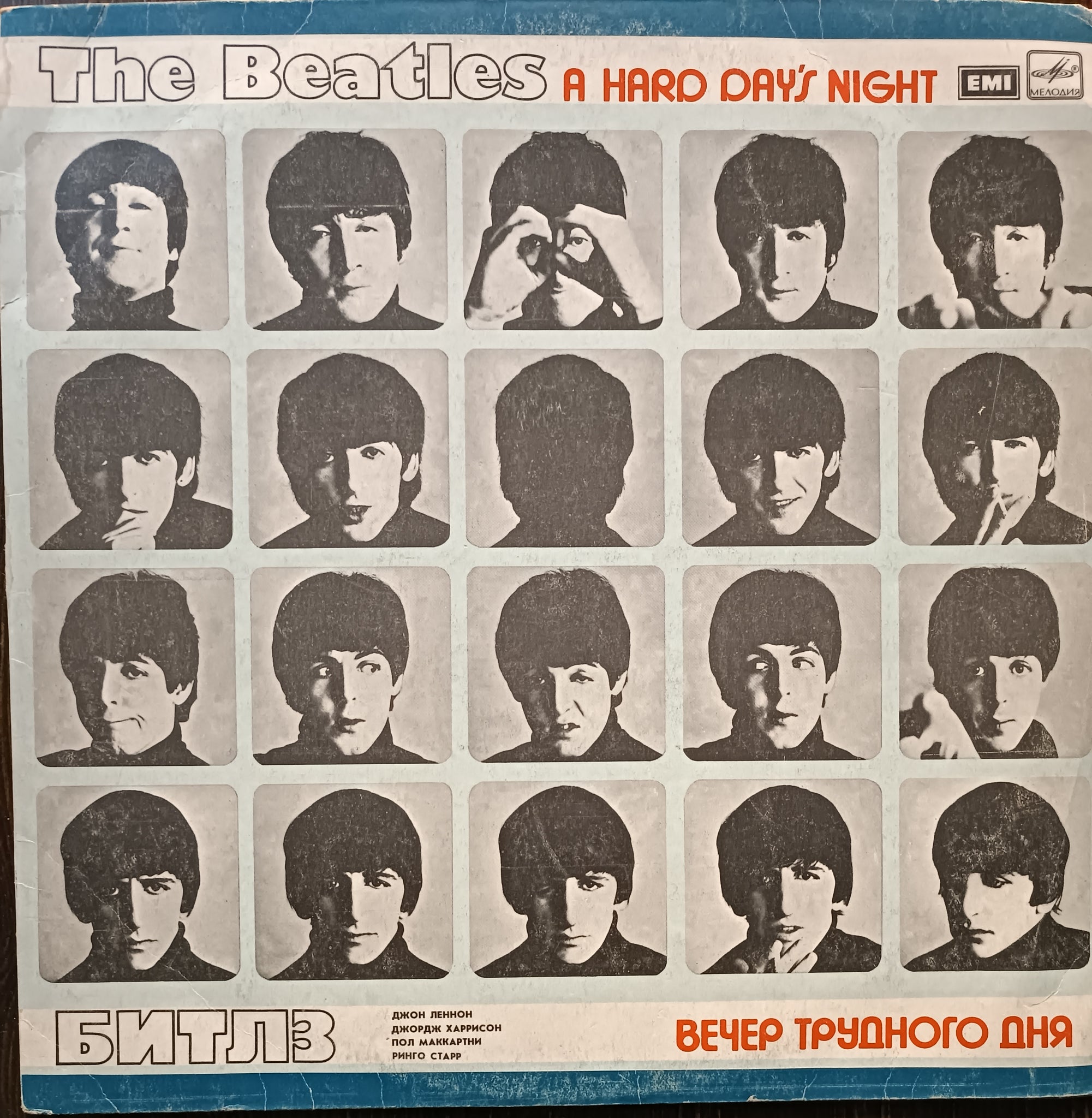 A Hard Day's Night