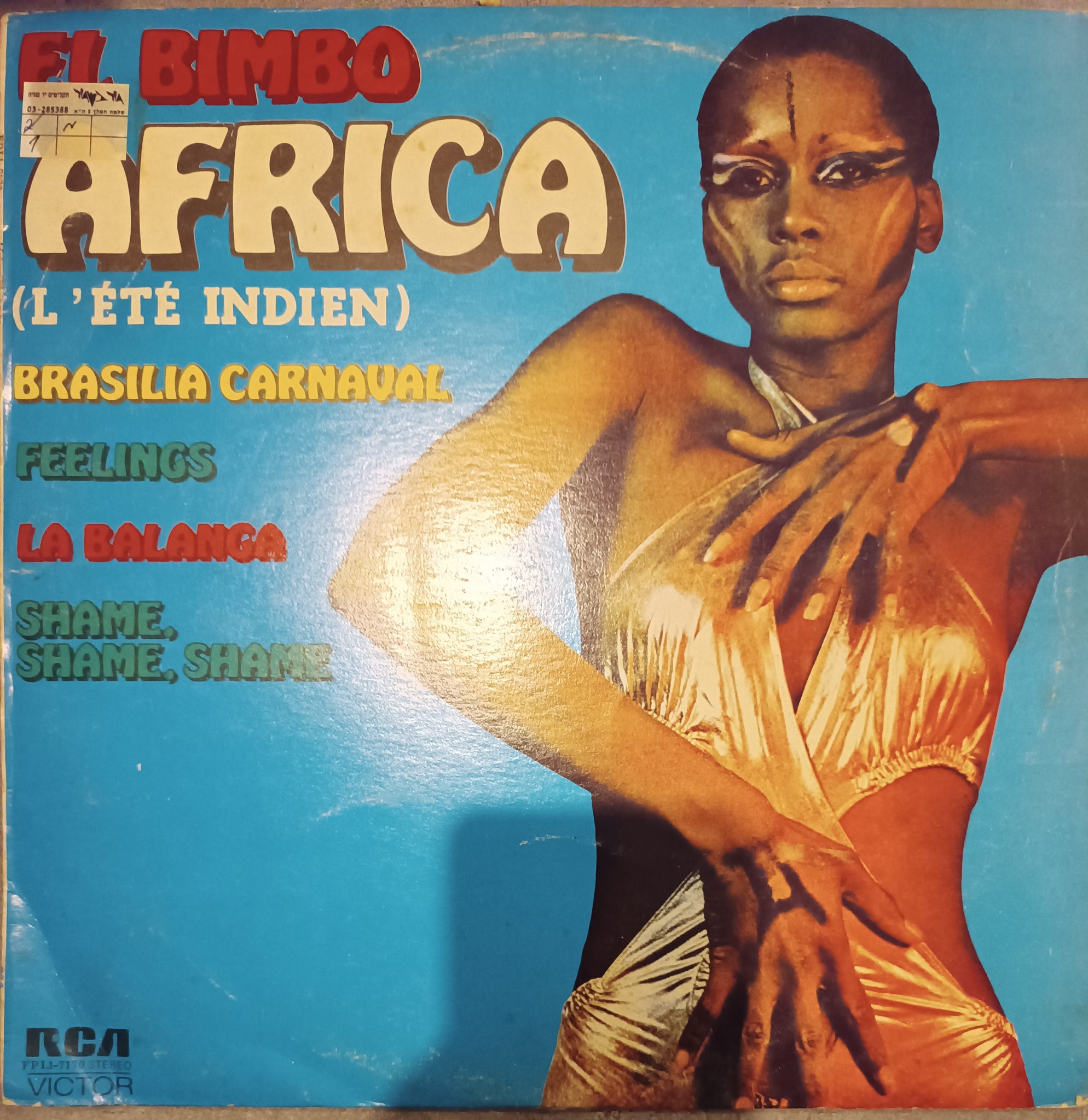 Various – Africa (L'été Indien)