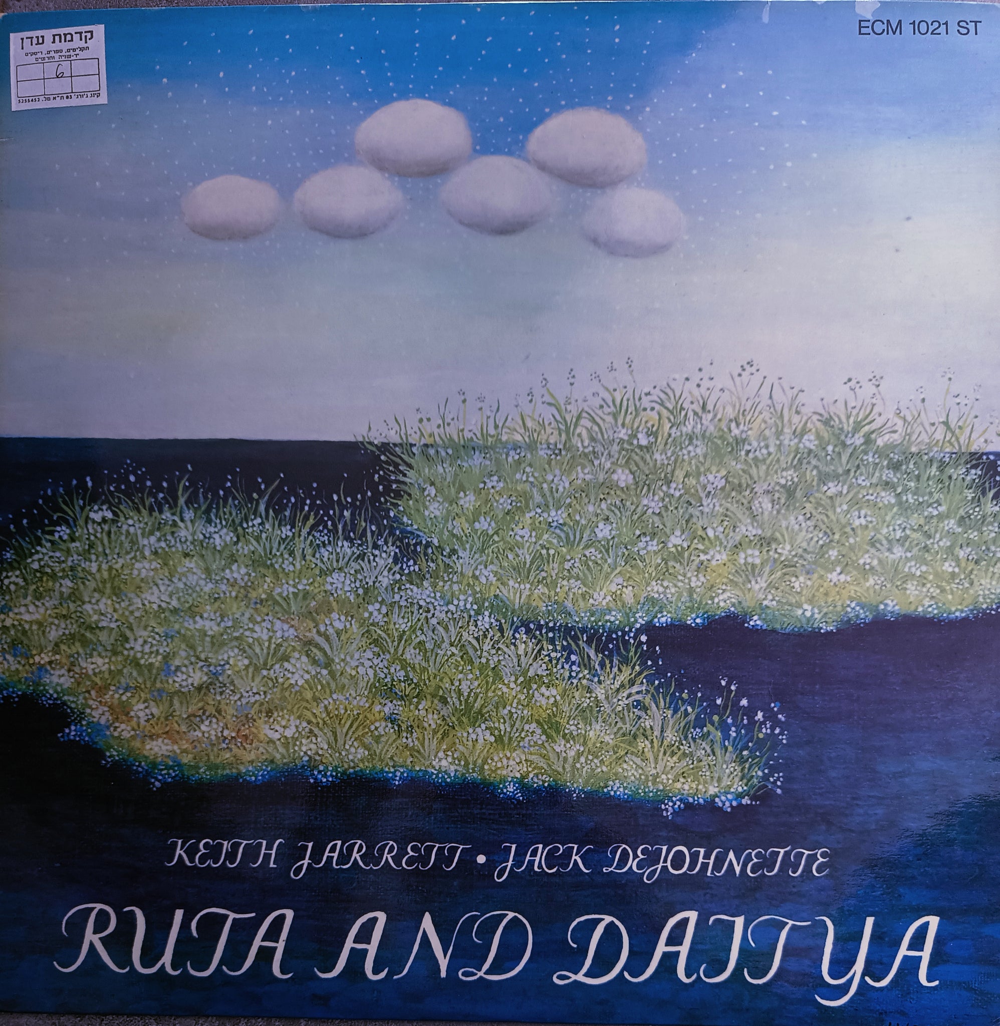 Ruta And Daitya