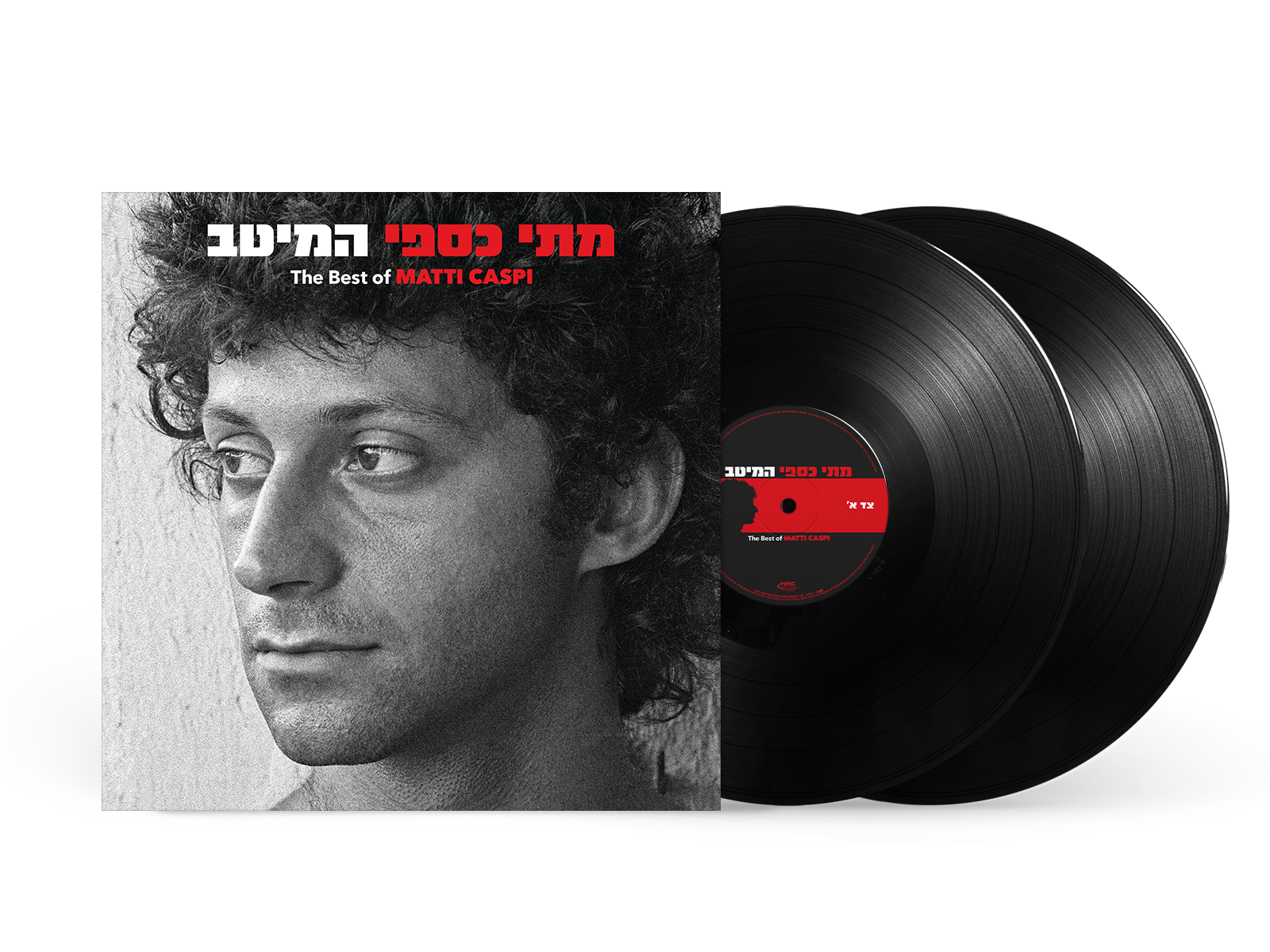 המיטב-תקליט כפול