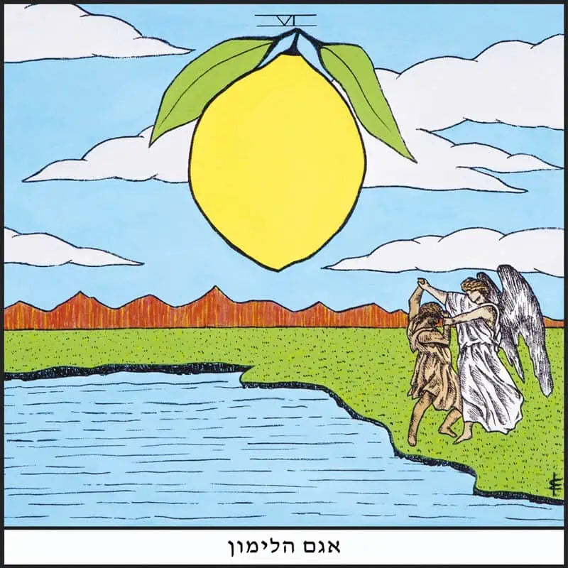 אגם הלימון