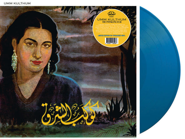 Twinkling Star (Turquoise Vinyl)