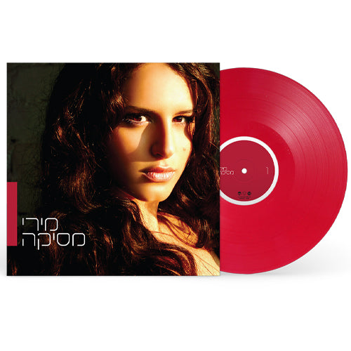 מירי מסיקה – אלבום הבכורה (תקליט אדום)