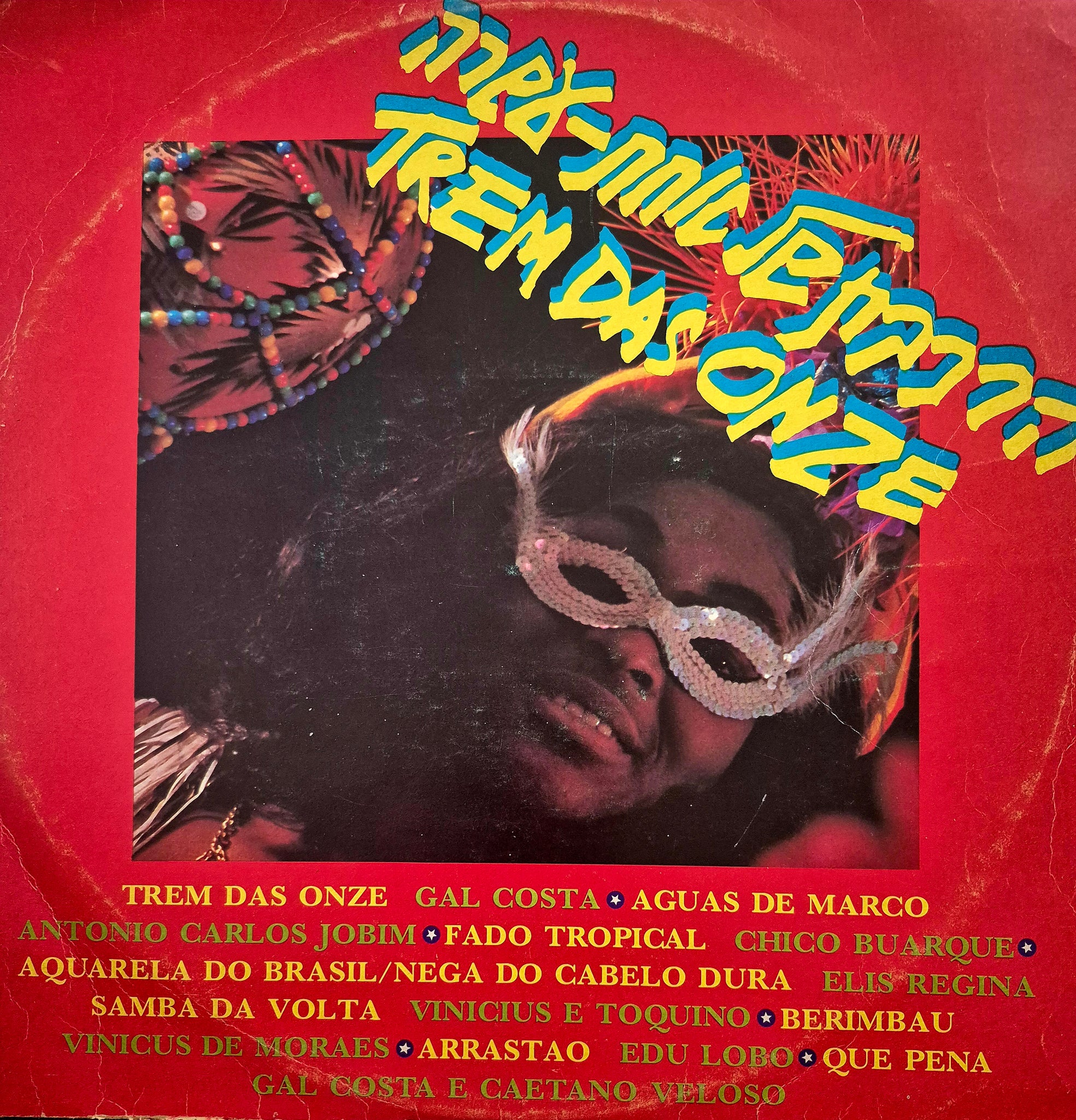 (אוסף ברזילאי מעולה)