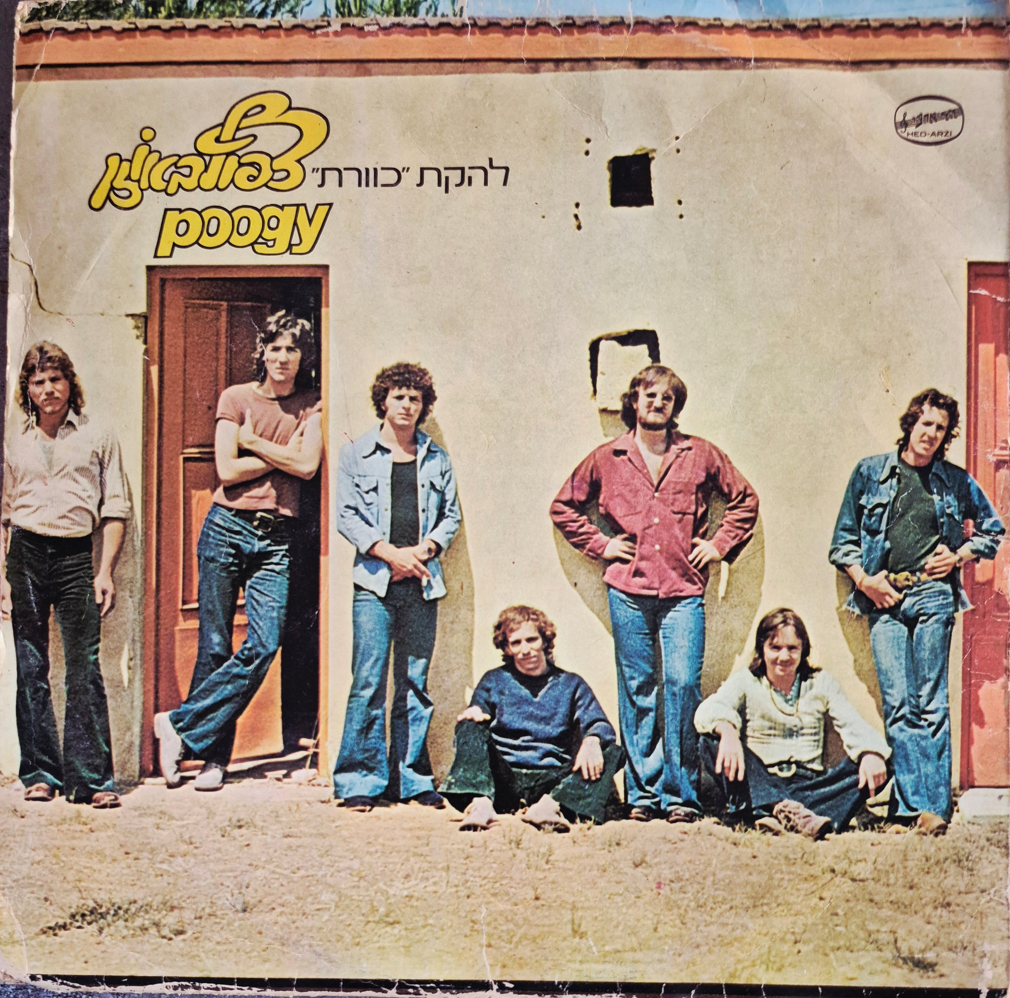צפוף באוזן