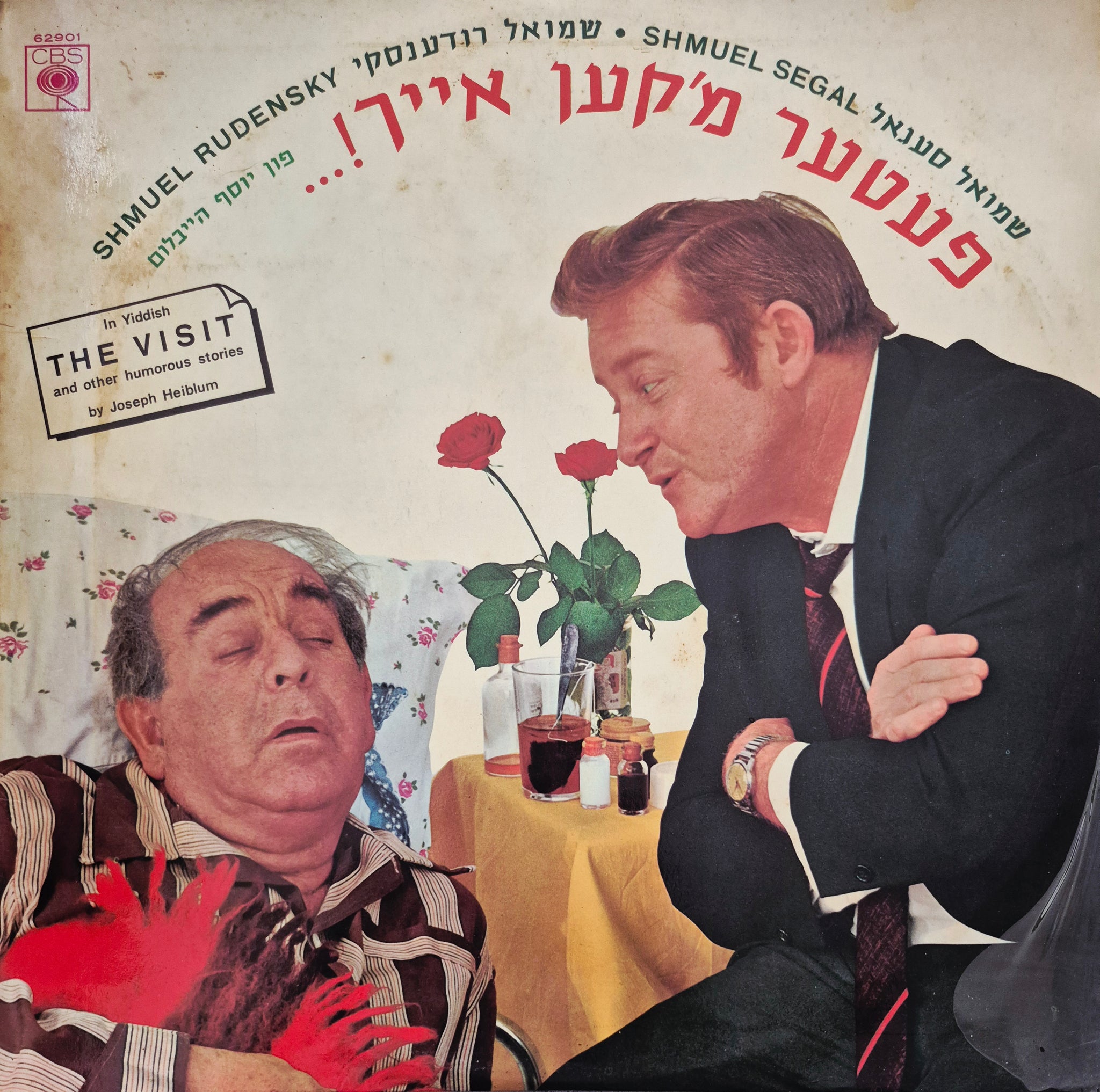 פעטער מ'קען אייך!