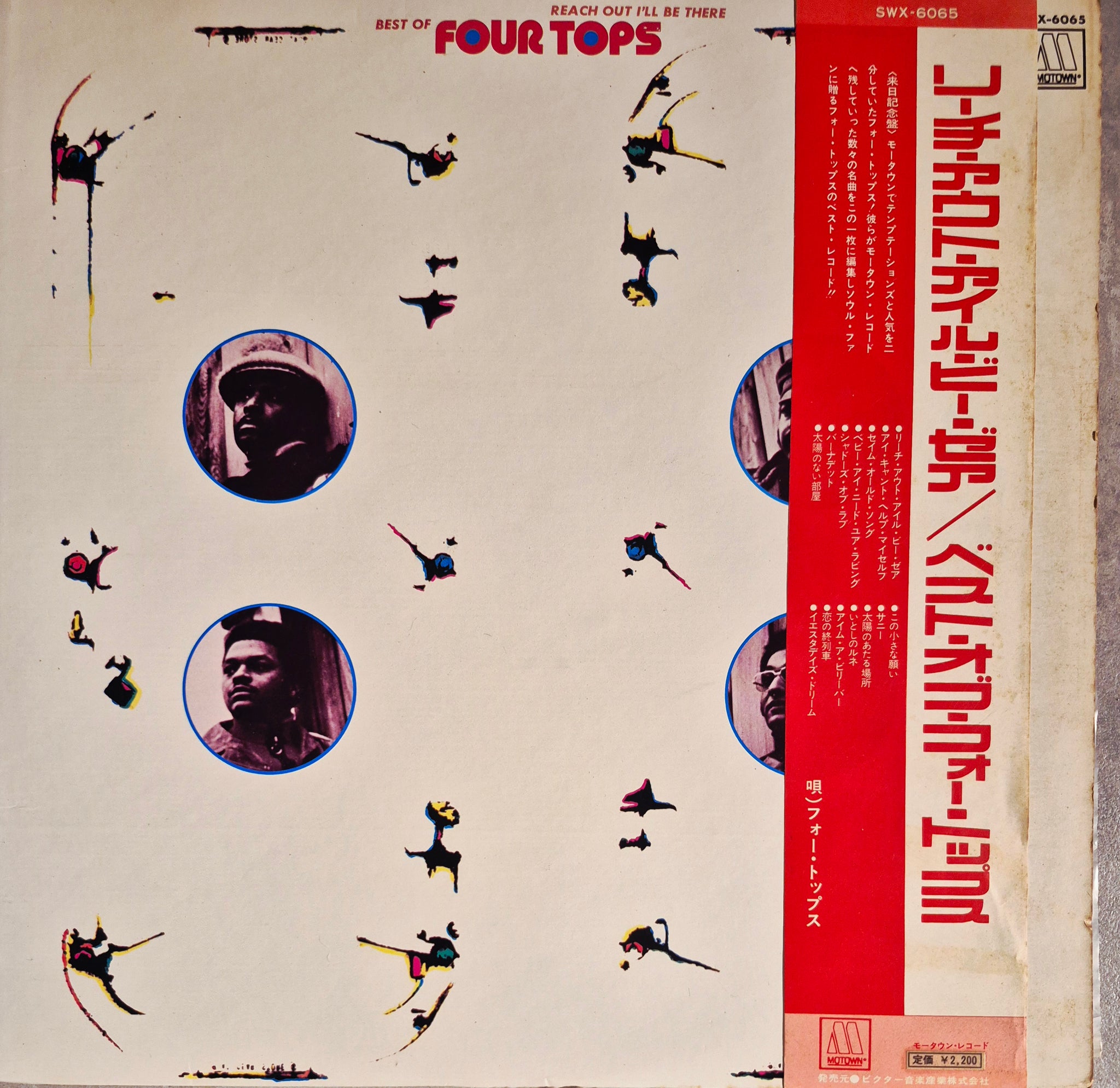 Best Of - Reach Out I'll Be There