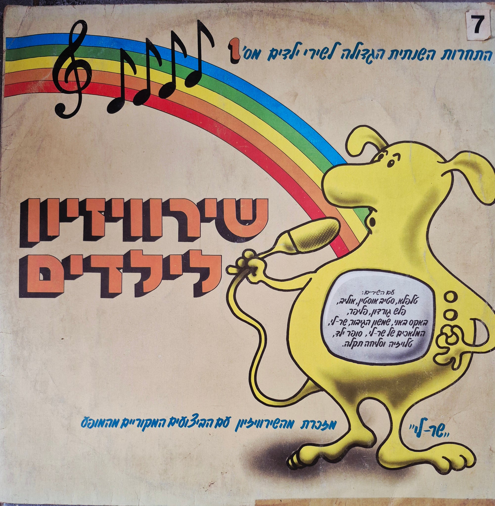 מס' 1