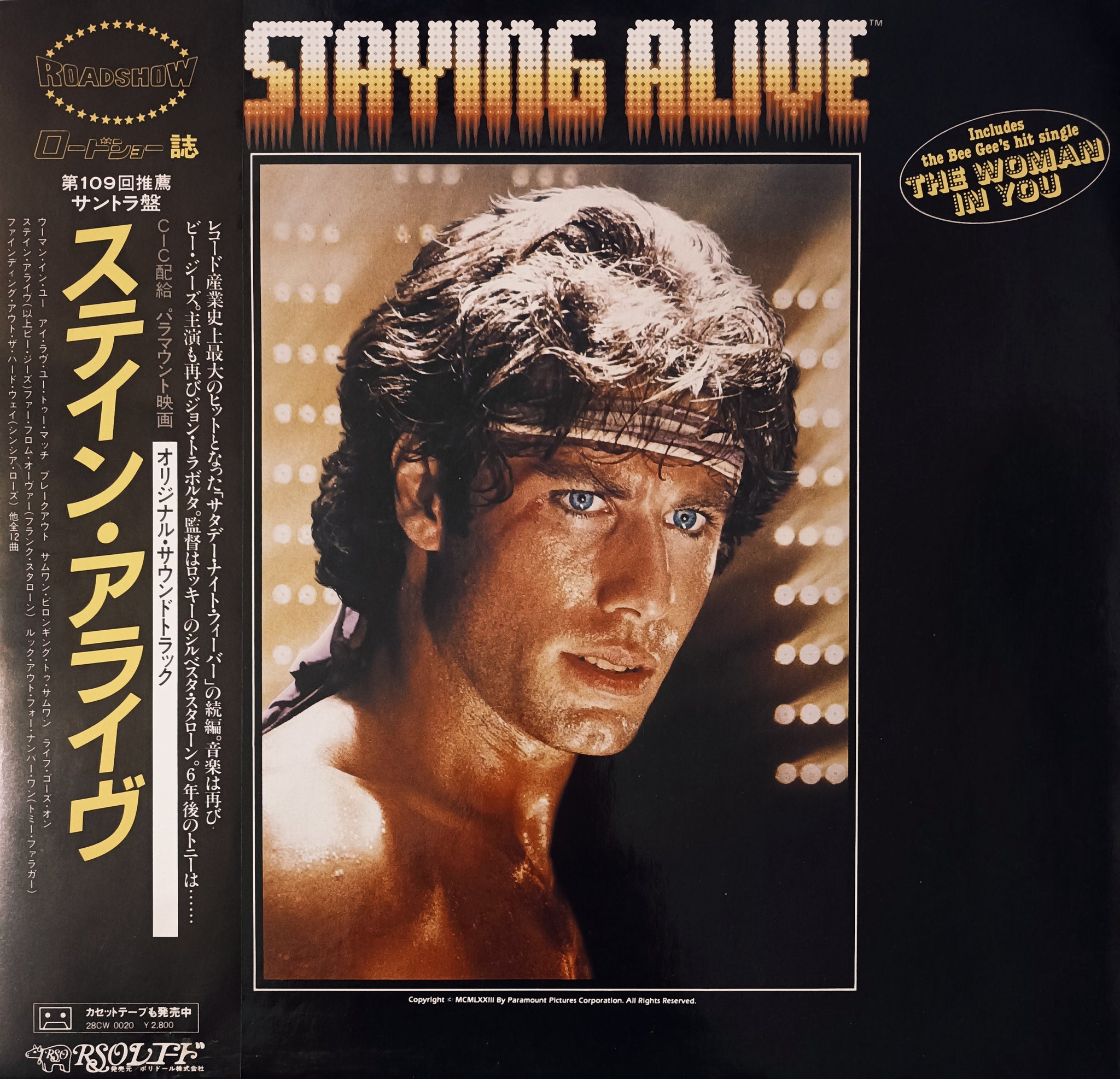 Staying Alive