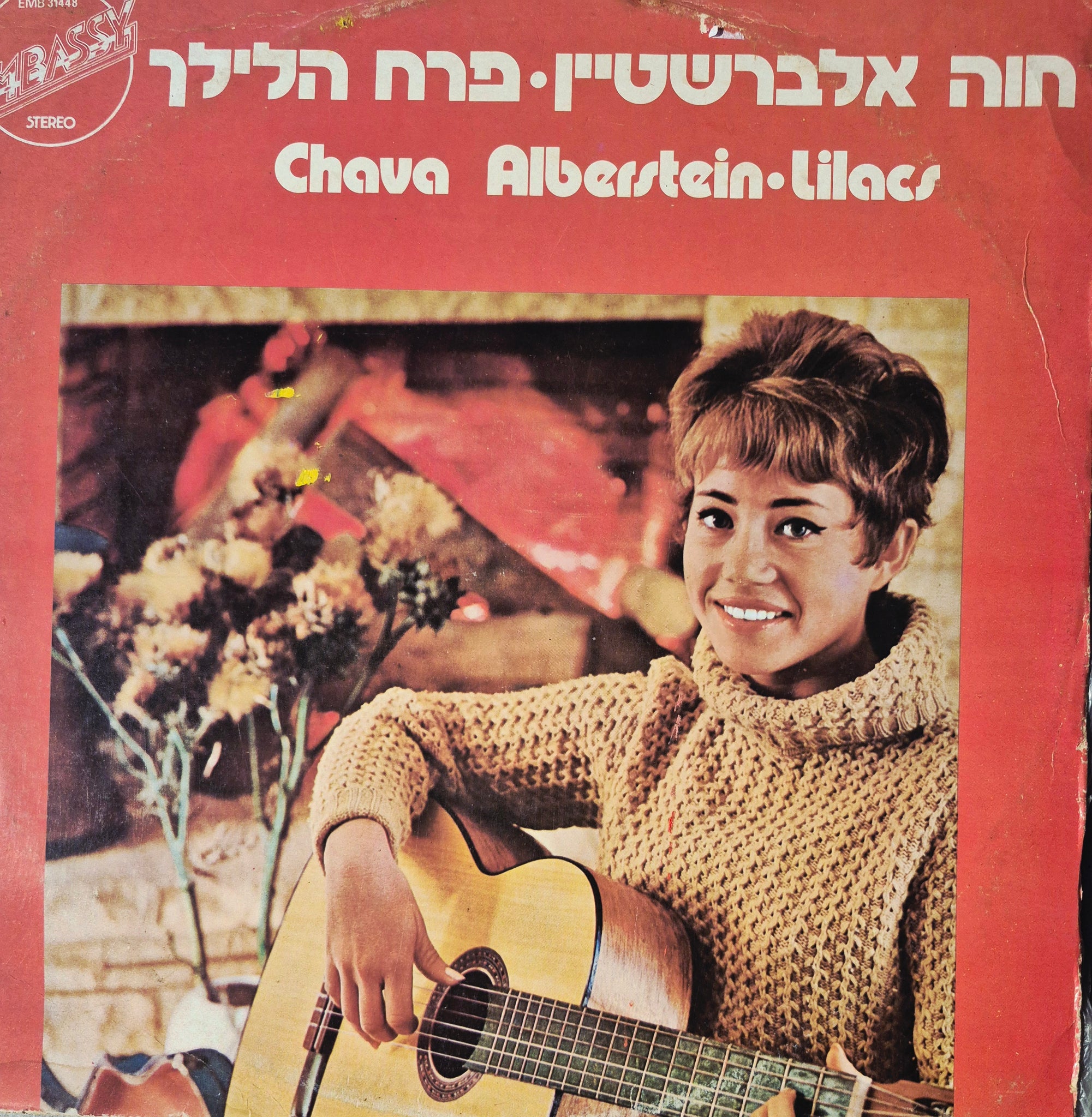 פרח הלילך
