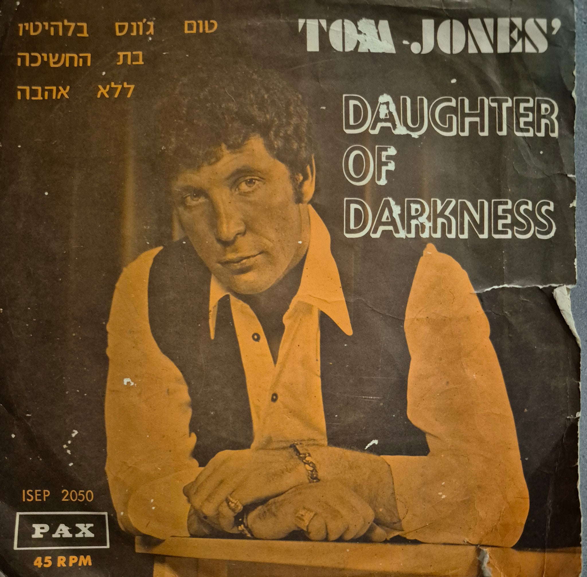 Daughter Of Darkness - 7"