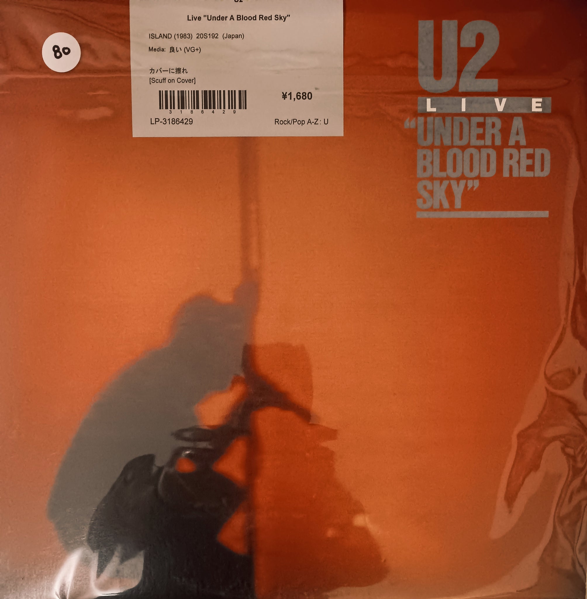 Under a Blood Red Sky
