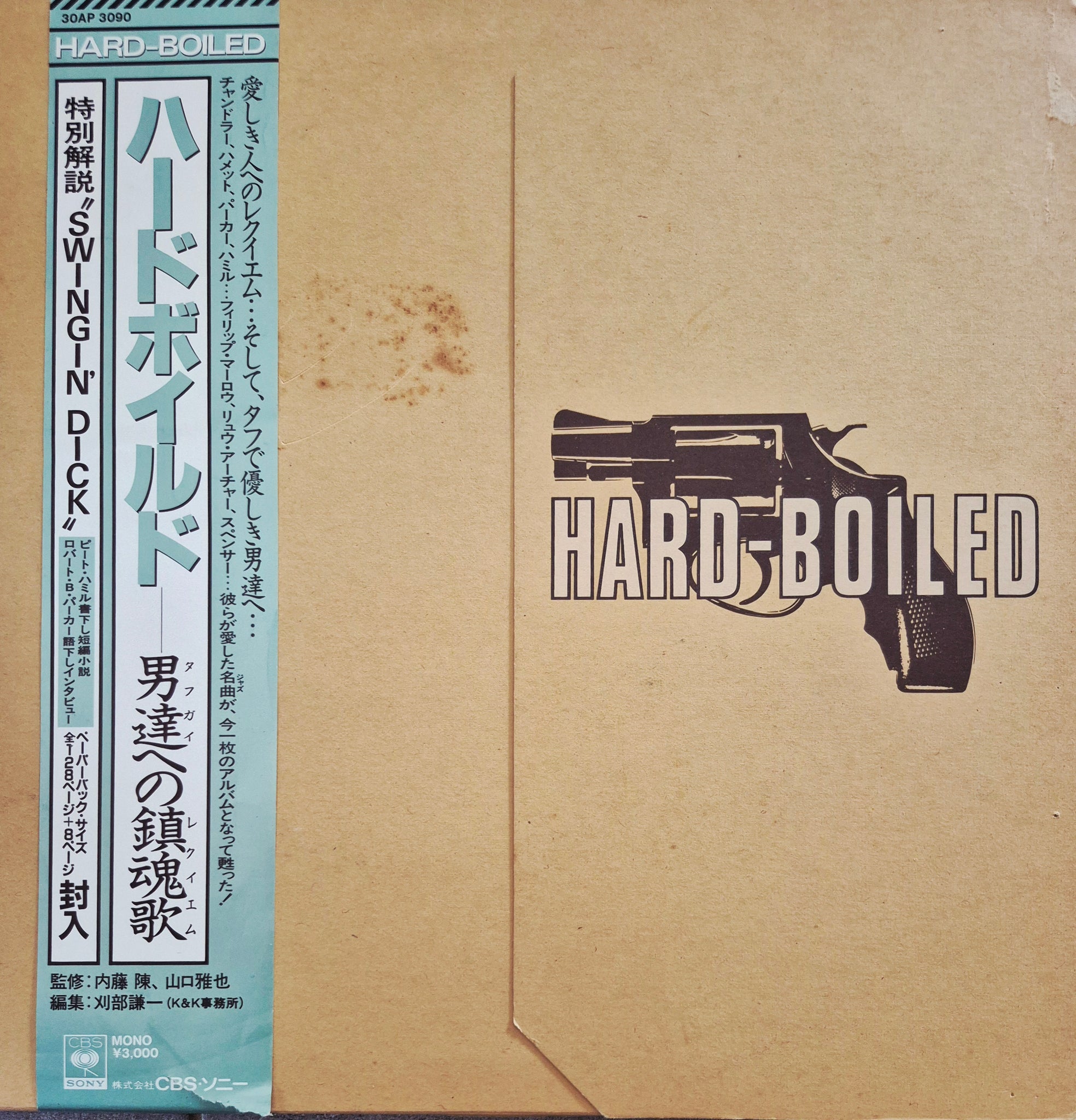 Hard-boiled