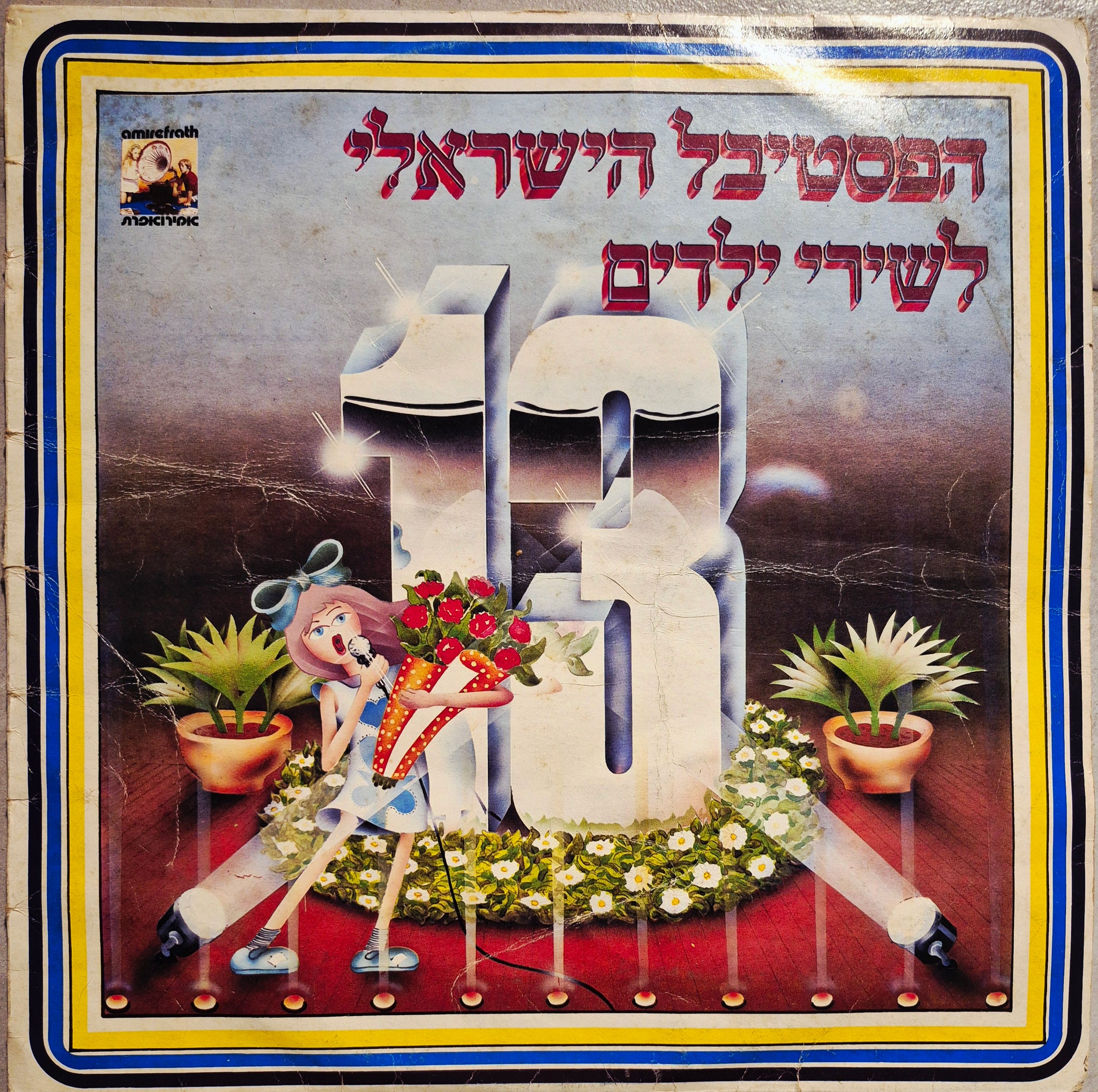 13