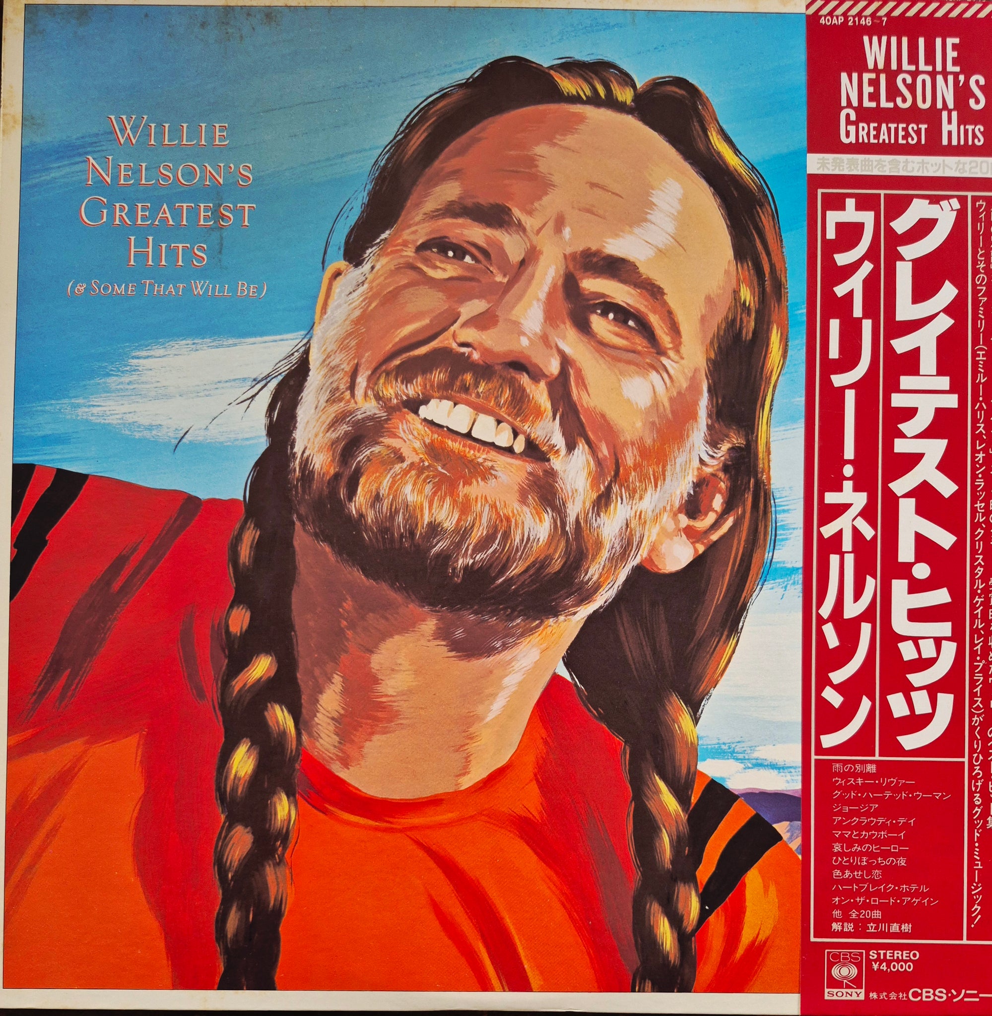 Greatest Hits - 2LP