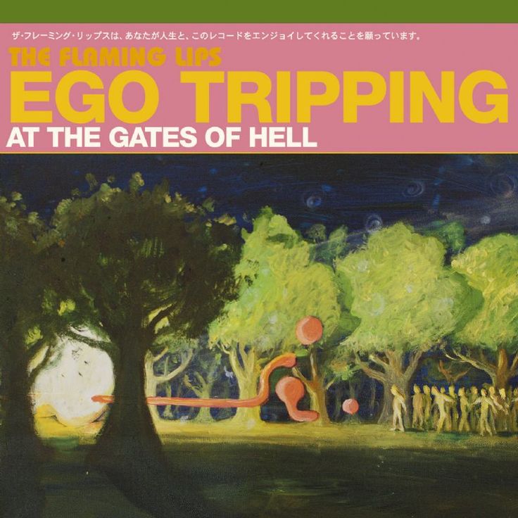 The Flaming Lips | Ego Tripping at the Gates of H