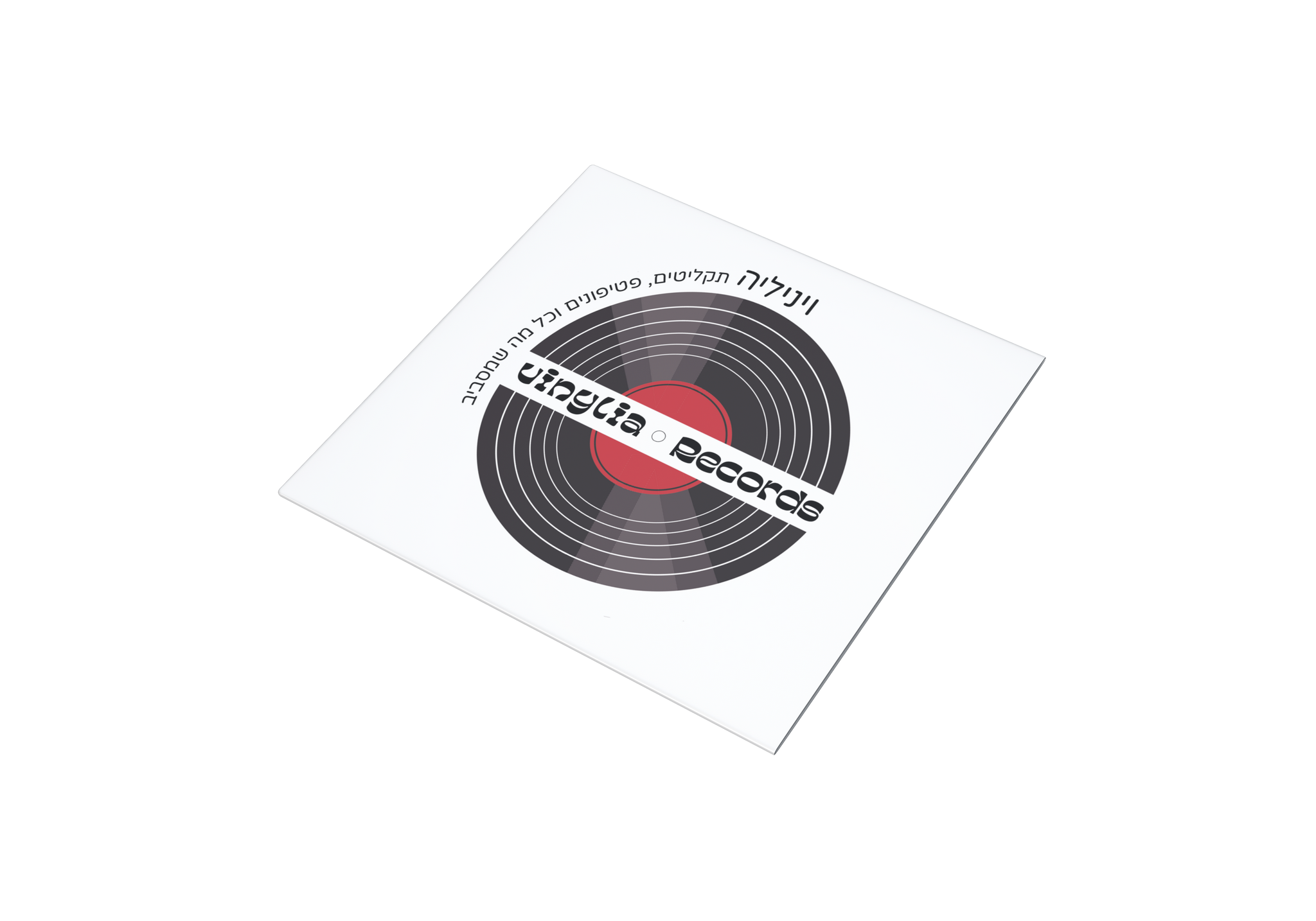 Arthur Russell | World Of Echo - 2LP