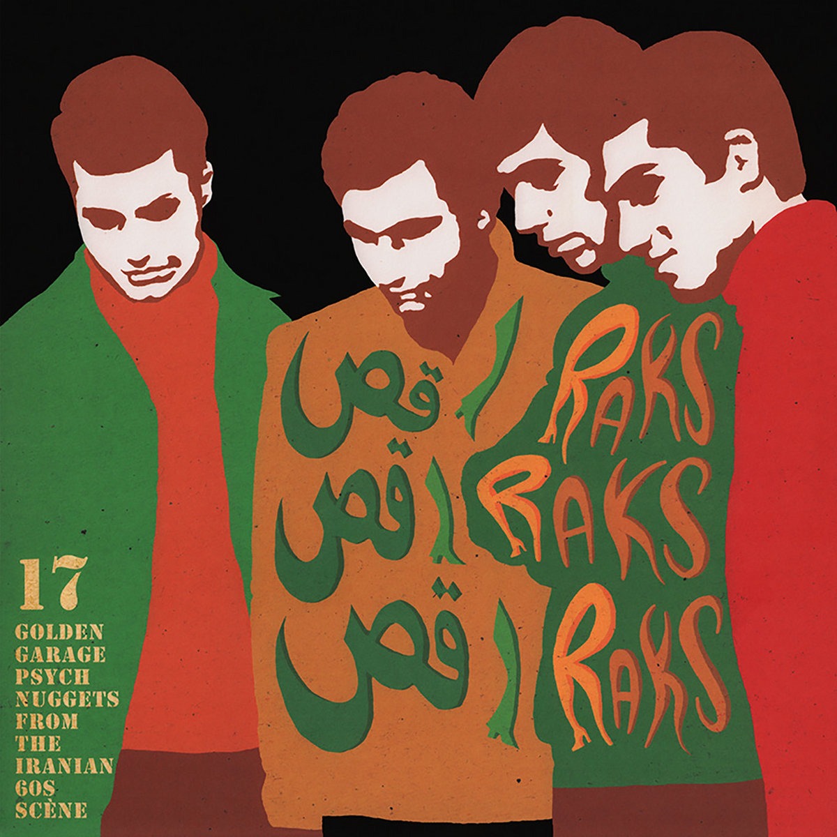 Raks Raks Raks (17 Golden Garage Psych Nuggets From The Iranian 60s Scene)