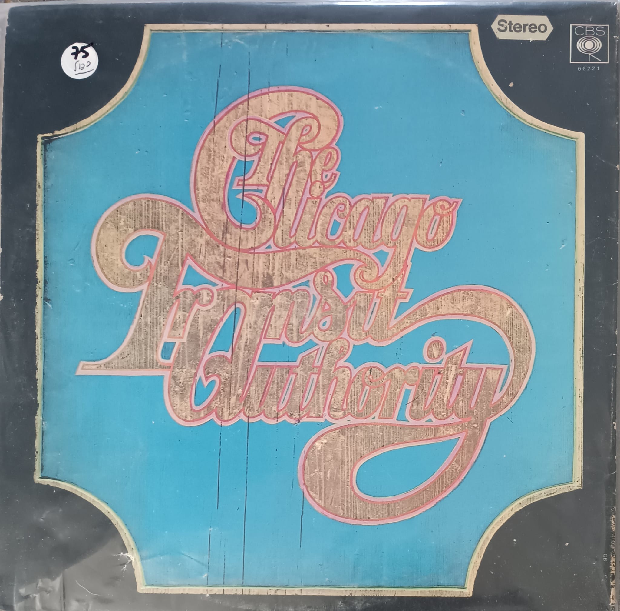 Chicago Transit Authority - 2LP