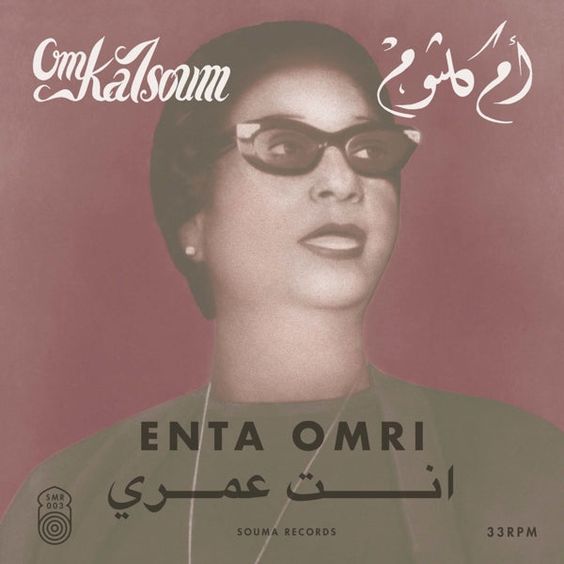 Om Kalsoum | Enta Omri