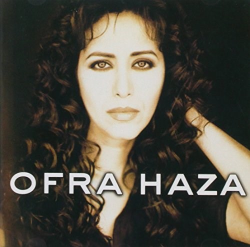 Ofra Haza - תקליט צבעוני